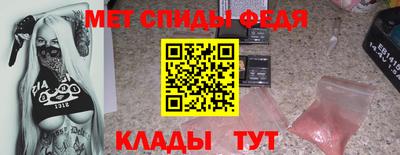 каннабис Наро-Фоминск
