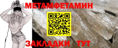 каннабис Наро-Фоминск