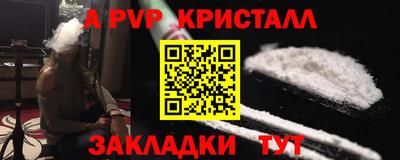 герыч Нальчик
