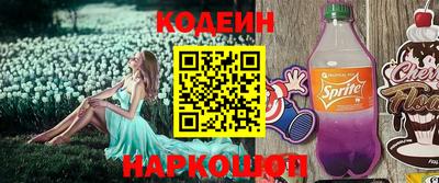 марки nbome Нарткала