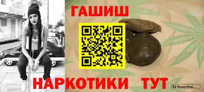 герыч Нальчик