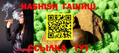 герыч Нальчик
