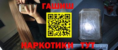 каннабис Наро-Фоминск