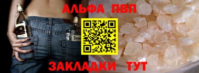 герыч Нальчик
