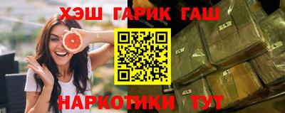 каннабис Наро-Фоминск