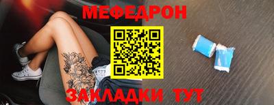 герыч Нальчик