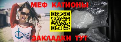 каннабис Наро-Фоминск