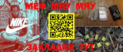 герыч Нальчик