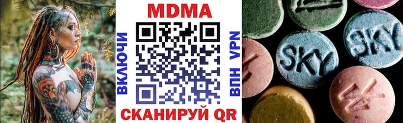 закладка  Серпухов  МДМА Molly 