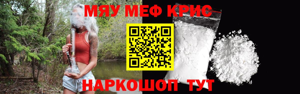 Мефедрон  Вход с VPN  Серпухов  МЕФ 4 MMC  Меф VHQ 