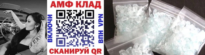 Первитин Methamphetamine  darknet состав  Серпухов  ссылка на мегу ссылка 