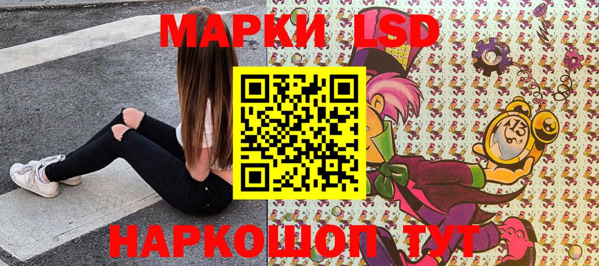 Марки N-bome 1500мкг  Вход с VPN  Серпухов 