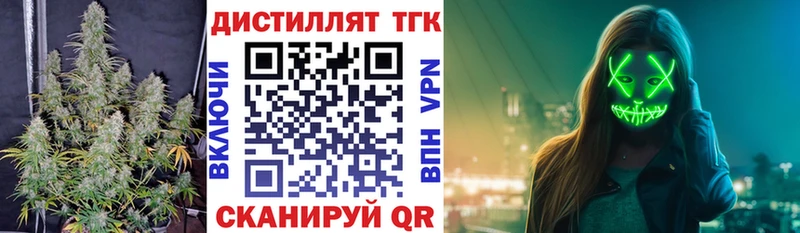 blacksprut зеркало  Серпухов  ТГК Wax  как найти наркотики 