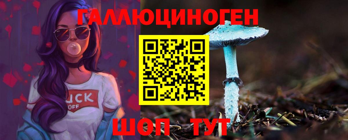 Галлюциногенные грибы мицелий  Вход с VPN  Серпухов 