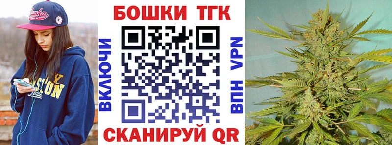 закладки  OMG маркетплейс  Марихуана LSD WEED  Серпухов 
