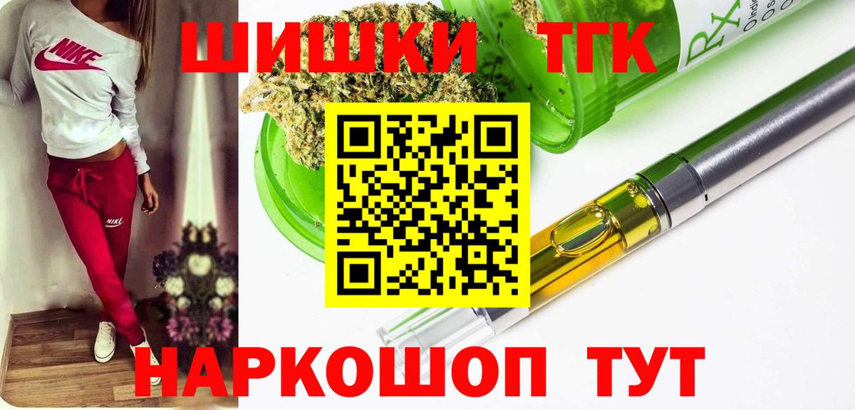 Каннабис гибрид Серпухов